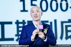 中国将以经为根本