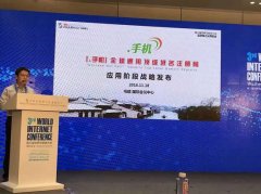 平台设有行业资讯、企业黄页、供求商机、展会